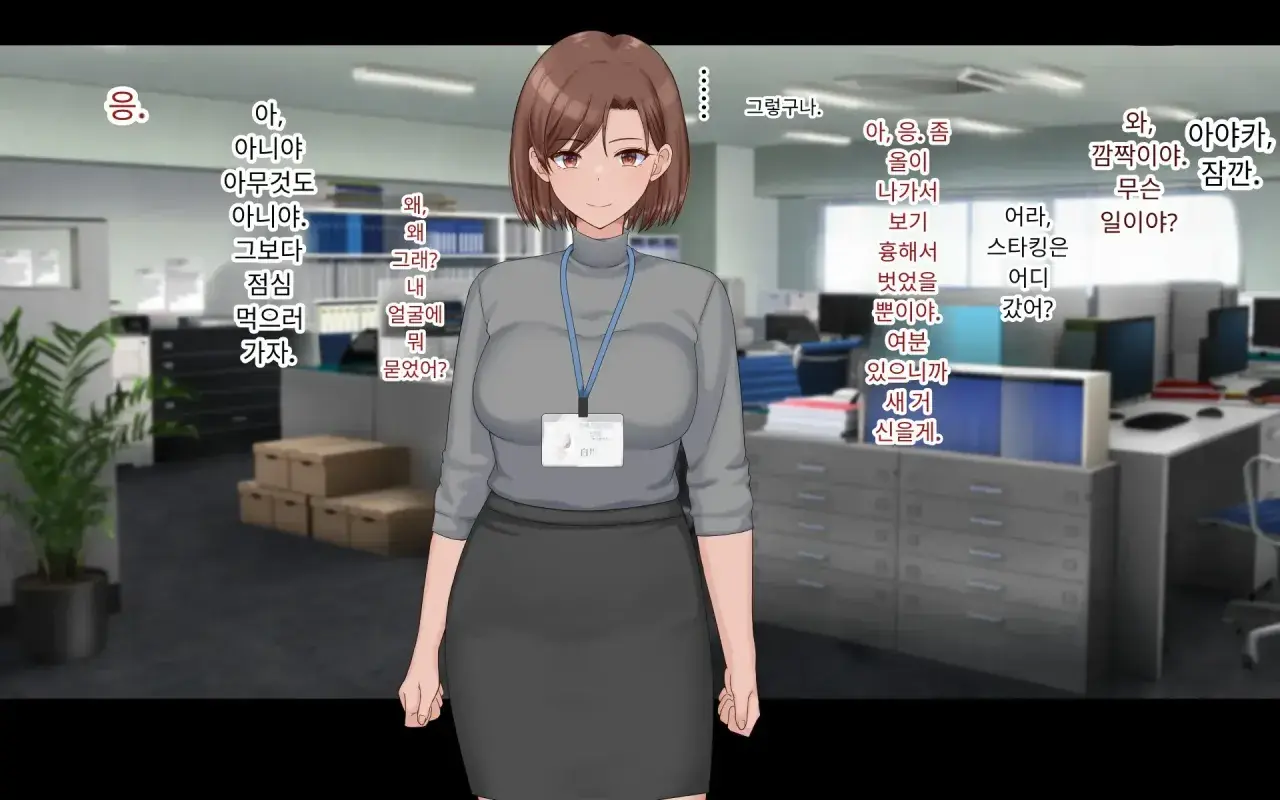Konyakusha Ni Uwaki O Onegai Shitemita